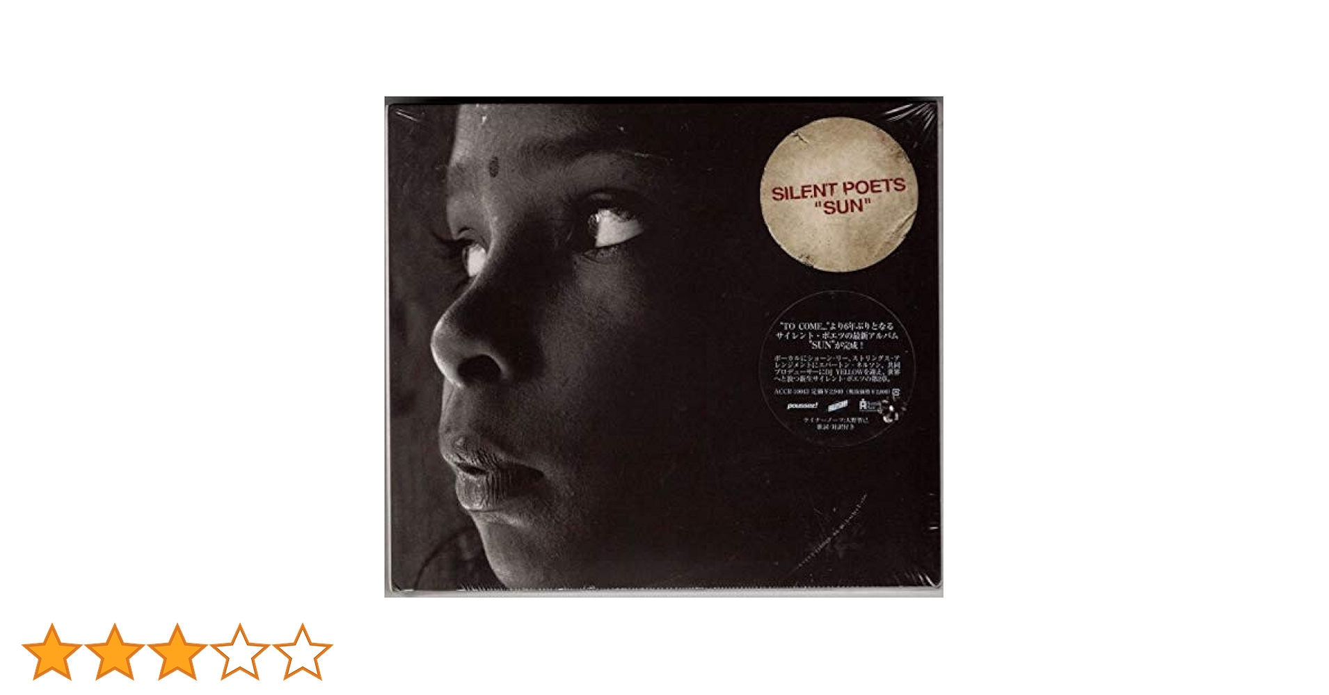 新品未使用 SILENT POETS FIRM ROOTS レコード FIRM ROOTS/SILENT POETS/サイレント・ポエツ｜CLUB/DANCE